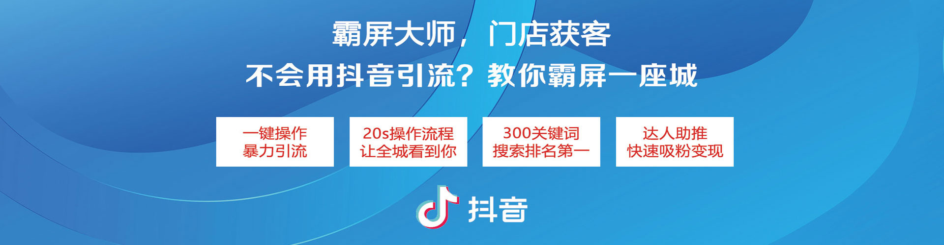 鸠江信息流优化